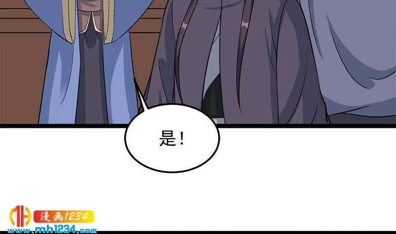 第290话 铁血军再现！18
