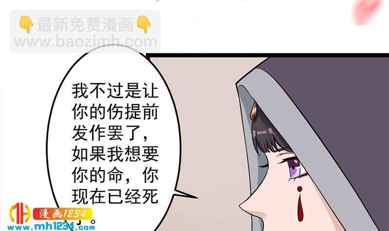第290话 铁血军再现！2