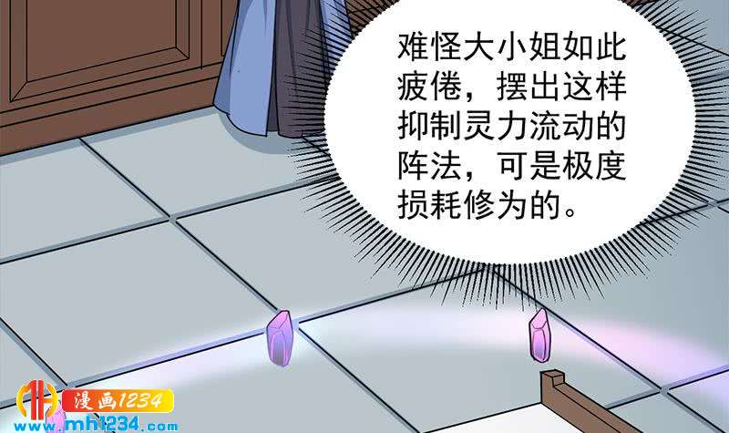 第290话 铁血军再现！20