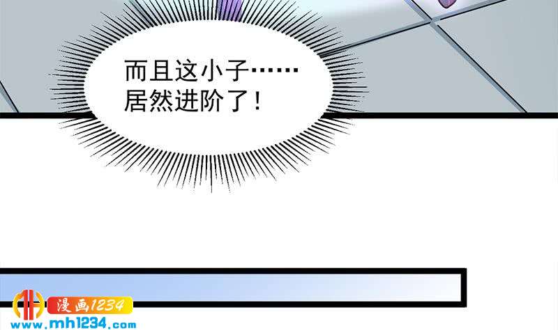 第290话 铁血军再现！22