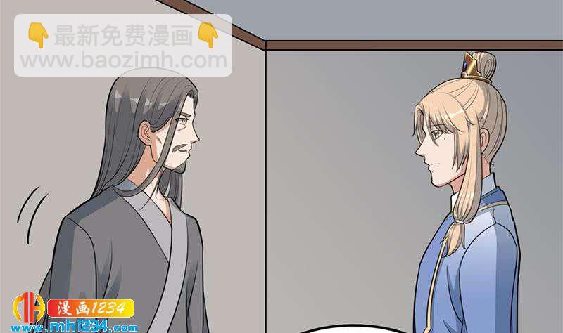 第290话 铁血军再现！27