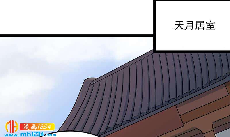 第290话 铁血军再现！29