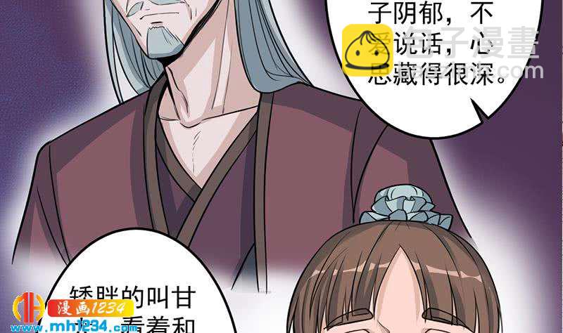 第290话 铁血军再现！39
