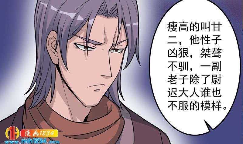 第290话 铁血军再现！41
