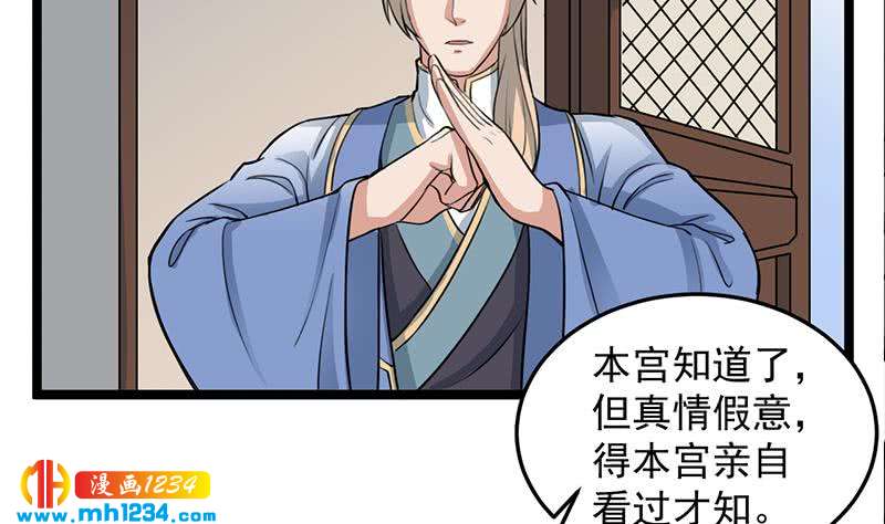 第290话 铁血军再现！43