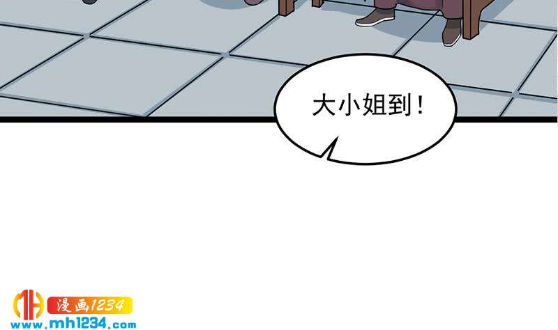 第290话 铁血军再现！46