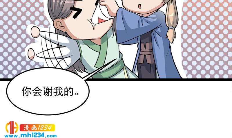 第290话 铁血军再现！5