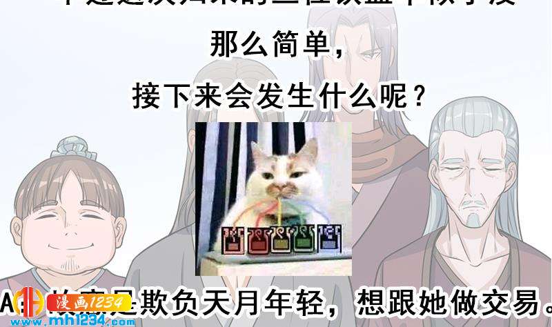 第290话 铁血军再现！52
