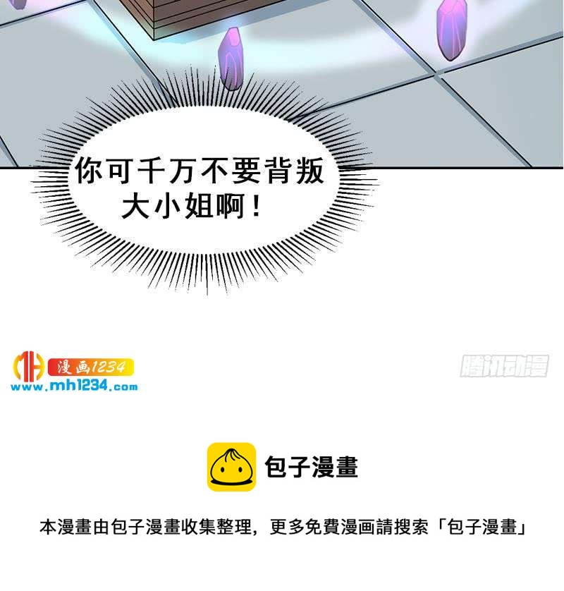 第290话 铁血军再现！57