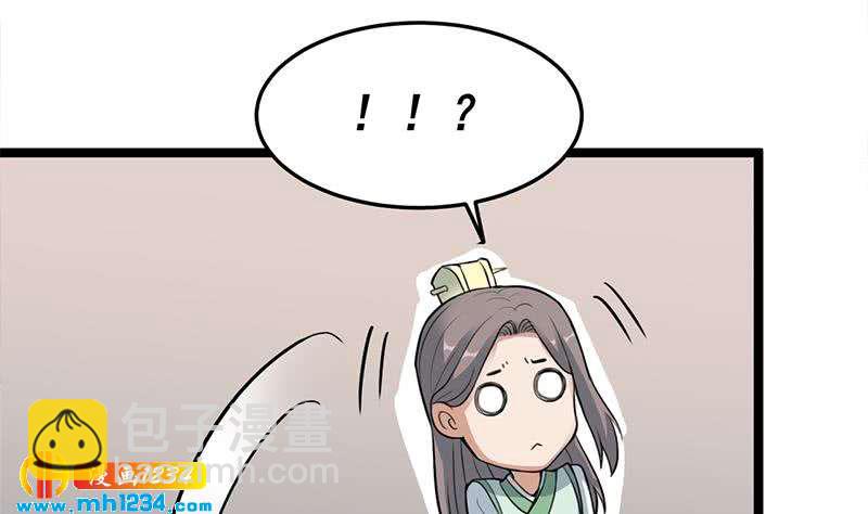 第290话 铁血军再现！6