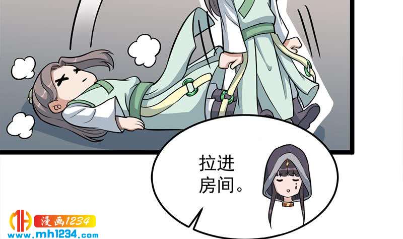 第290话 铁血军再现！7