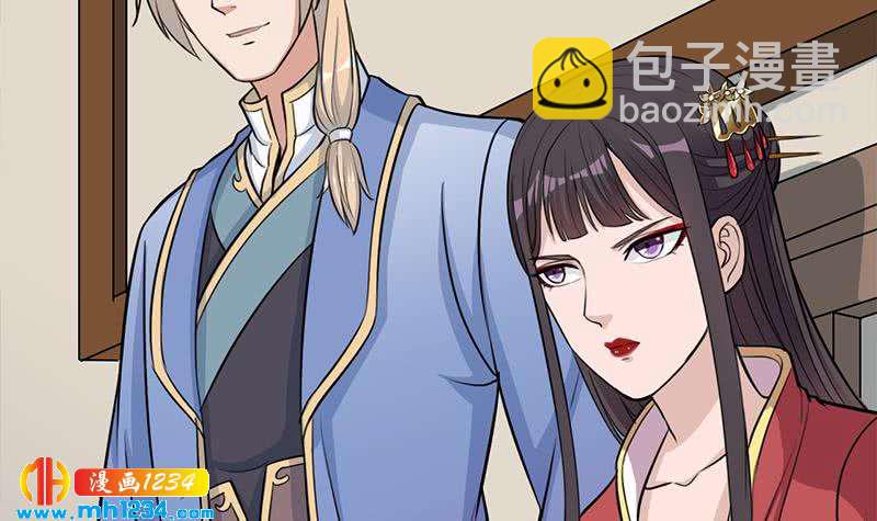 第291话 叛变的铁血军11