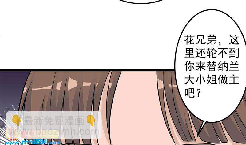 第291话 叛变的铁血军13