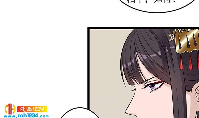 第291话 叛变的铁血军19