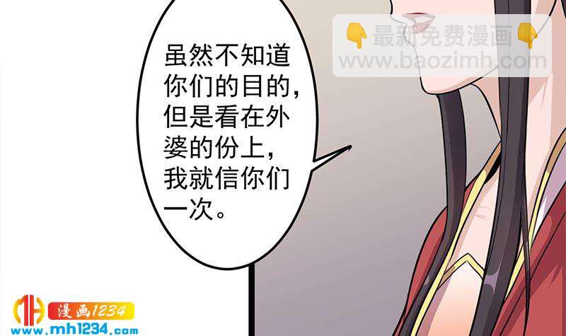 第291话 叛变的铁血军20