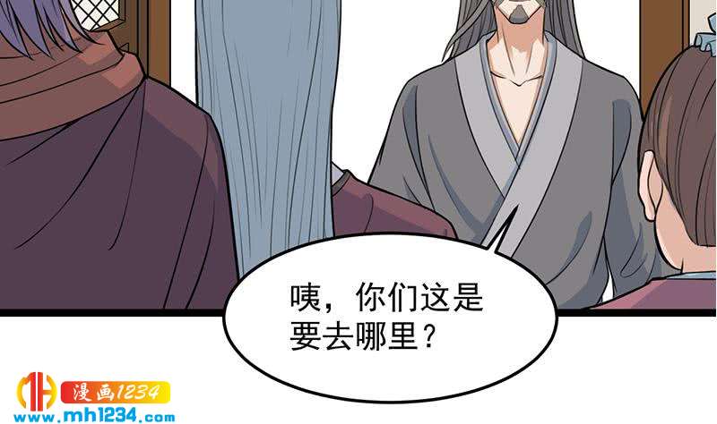 第291话 叛变的铁血军25