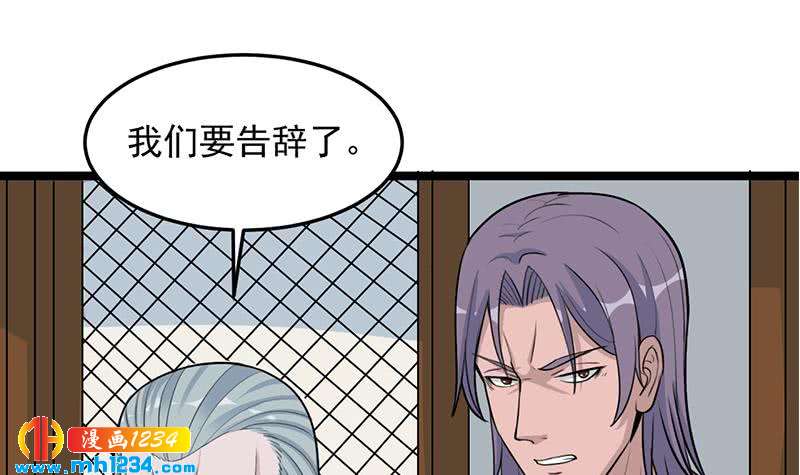 第291话 叛变的铁血军26
