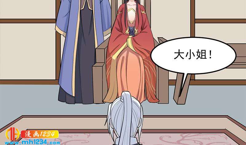 第291话 叛变的铁血军3