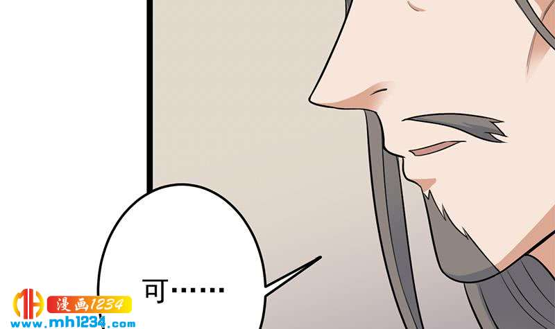 第291话 叛变的铁血军38