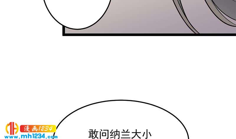 第291话 叛变的铁血军39
