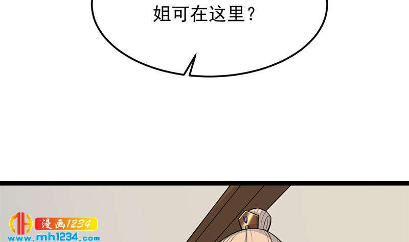 第291话 叛变的铁血军40