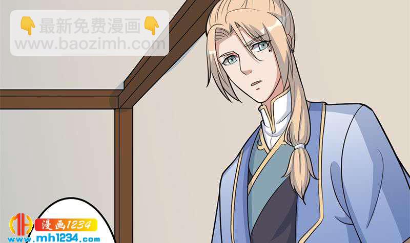 第291话 叛变的铁血军41