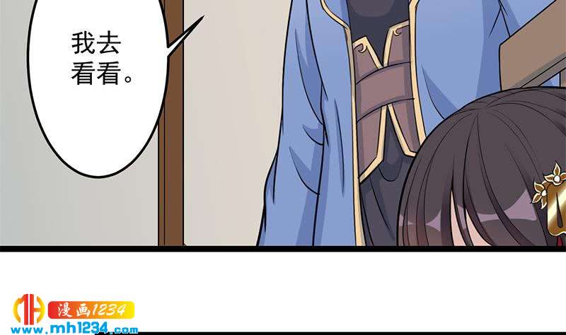 第291话 叛变的铁血军42