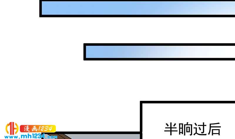 第291话 叛变的铁血军43