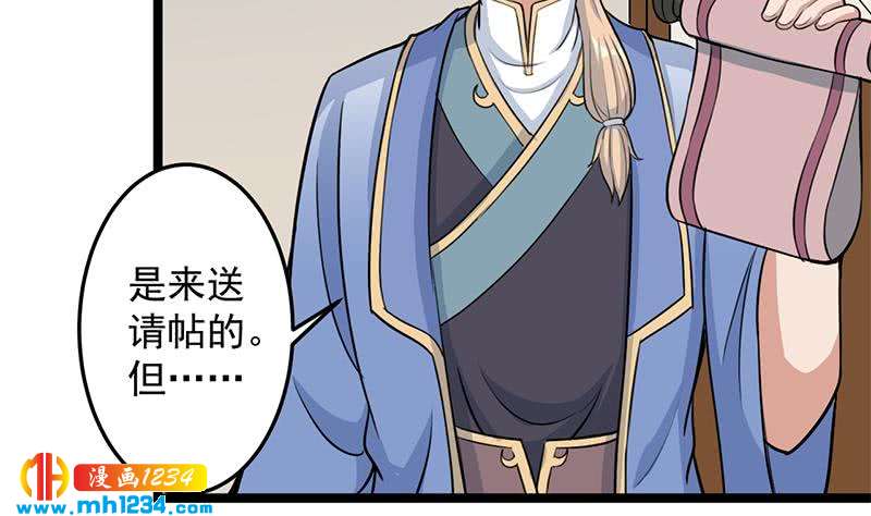 第291话 叛变的铁血军45