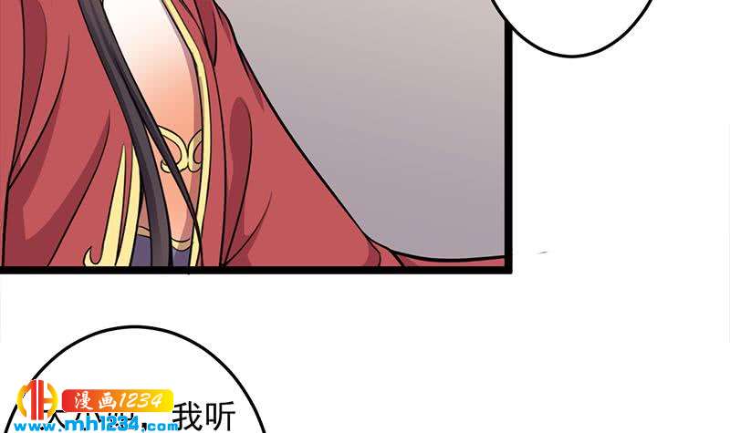 第291话 叛变的铁血军8