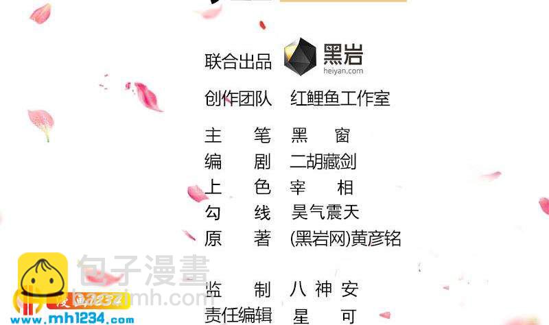 第292话 进入城主府1