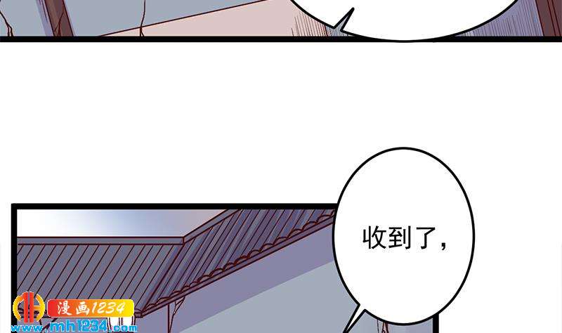 第292话 进入城主府10