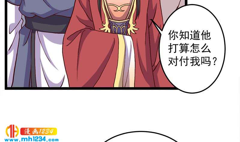 第292话 进入城主府12