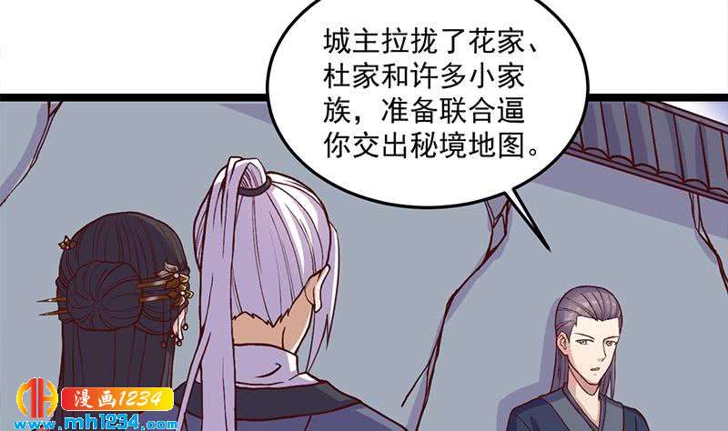 第292话 进入城主府13