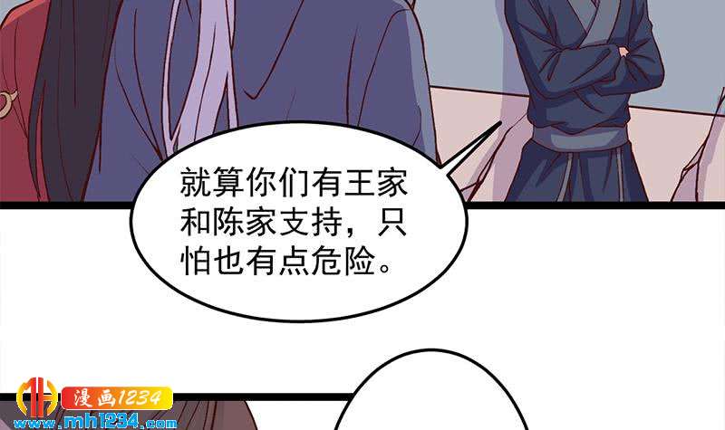第292话 进入城主府14