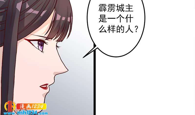 第292话 进入城主府15
