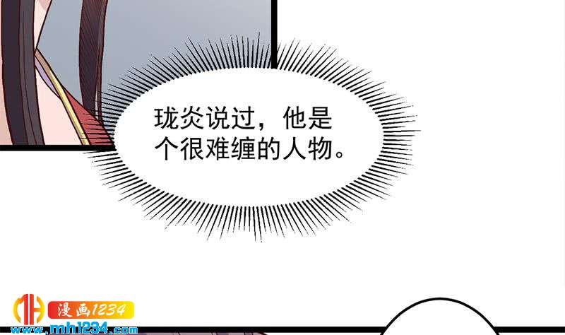第292话 进入城主府16