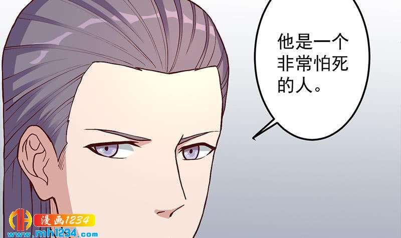 第292话 进入城主府17