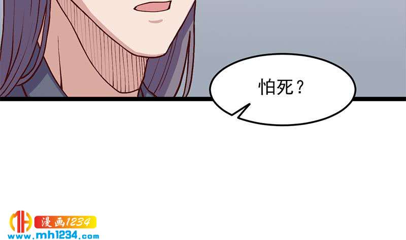 第292话 进入城主府18