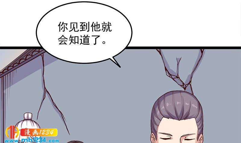 第292话 进入城主府19