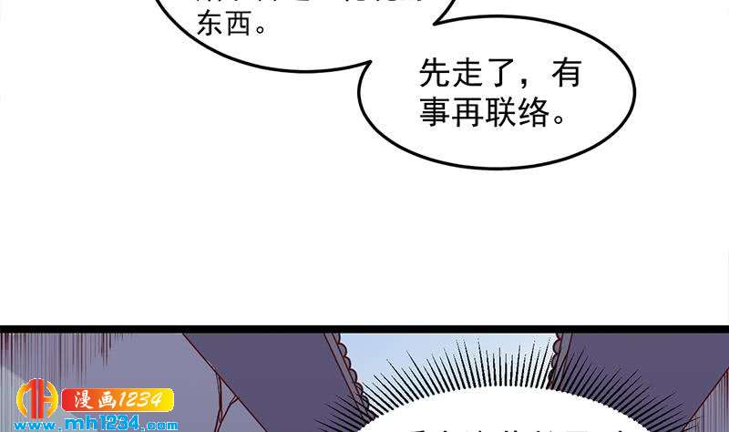 第292话 进入城主府21