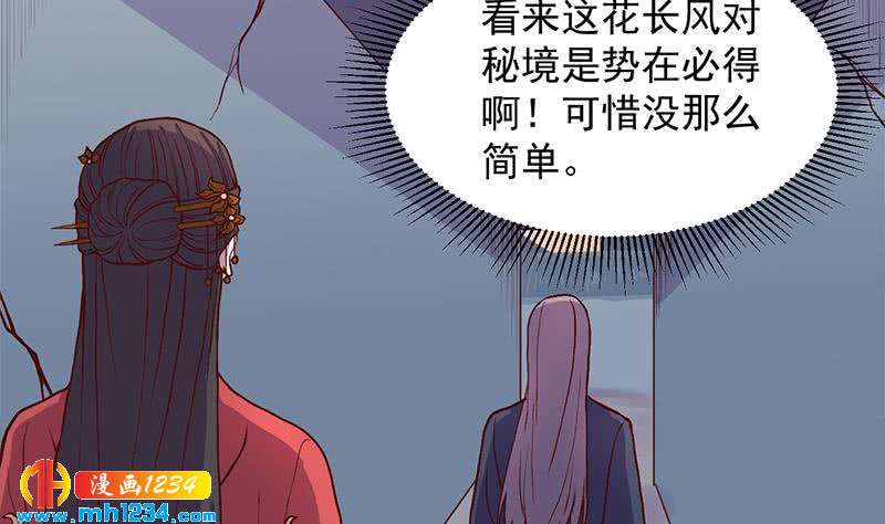 第292话 进入城主府22