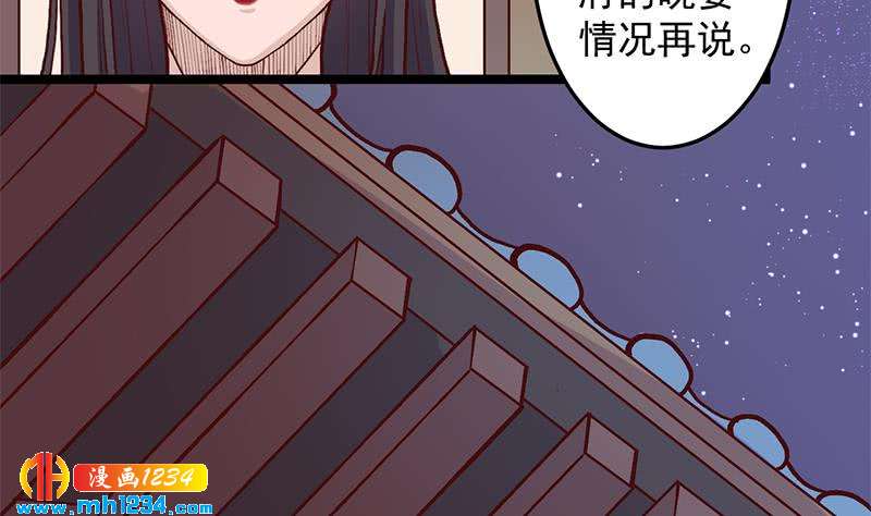 第292话 进入城主府28