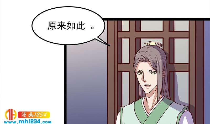 第292话 进入城主府37