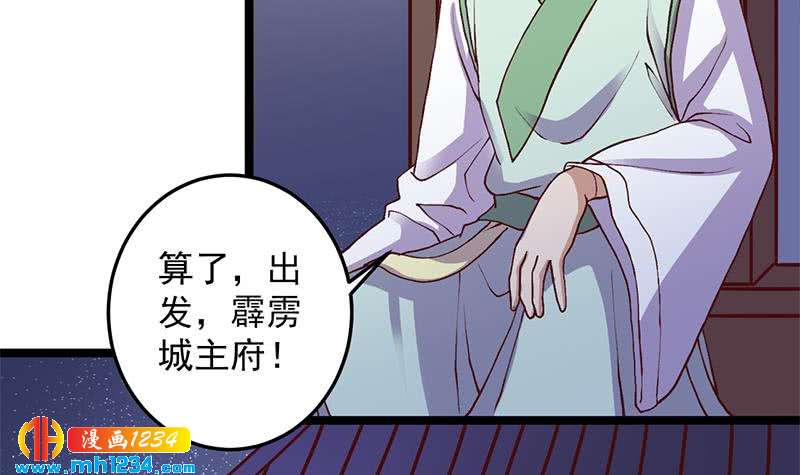 第292话 进入城主府38