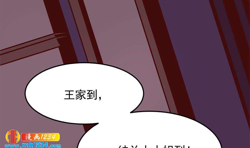 第292话 进入城主府42