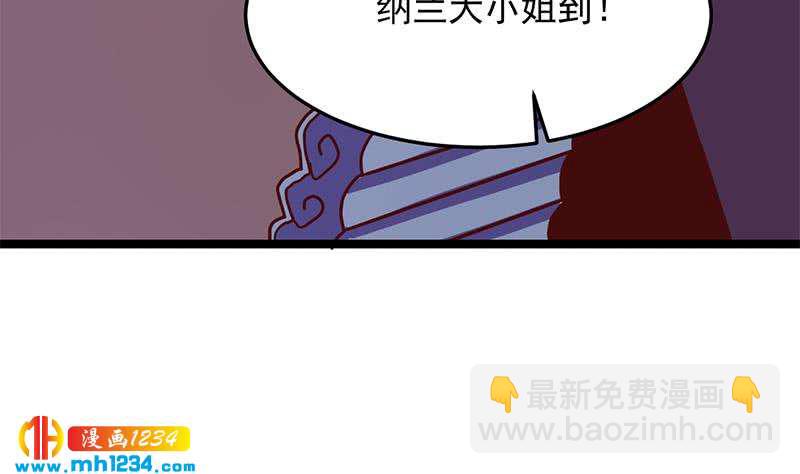 第292话 进入城主府43