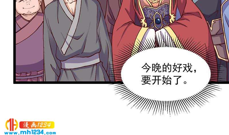 第292话 进入城主府45