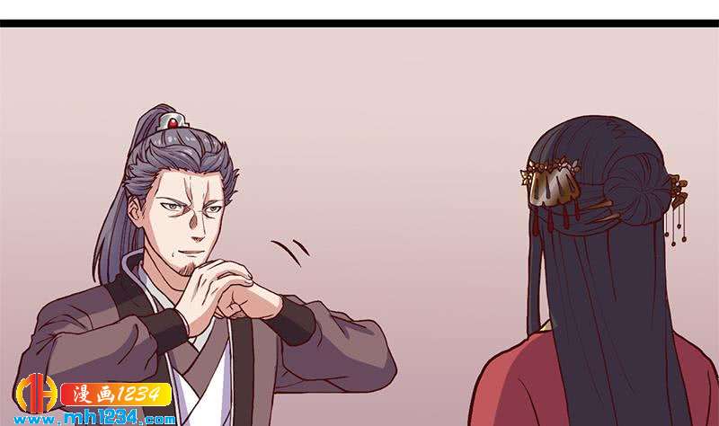 第292话 进入城主府46