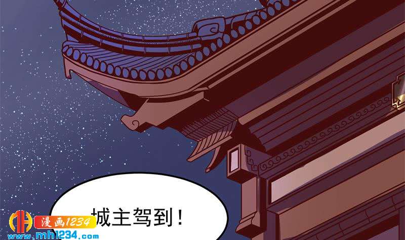 第292话 进入城主府48